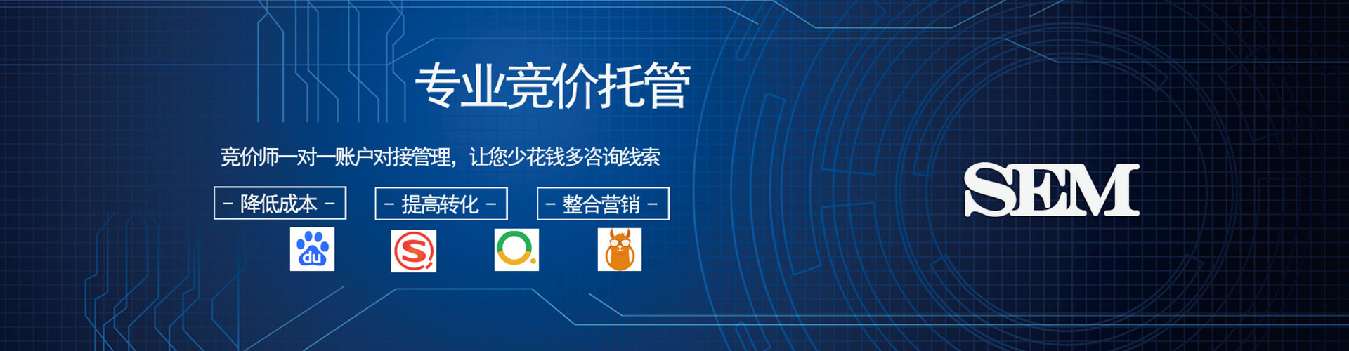 靖边信息流优化师