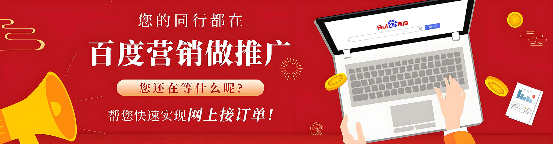靖边信息流广告