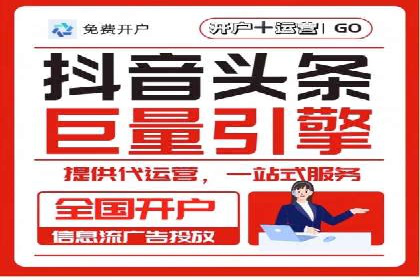 百度竞价代运营公司如何提高广告点击率