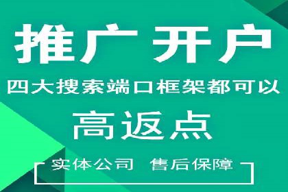 百度推广成本控制，避免浪费技巧