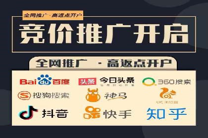 实战案例：竞价推广代运营如何提升转化率